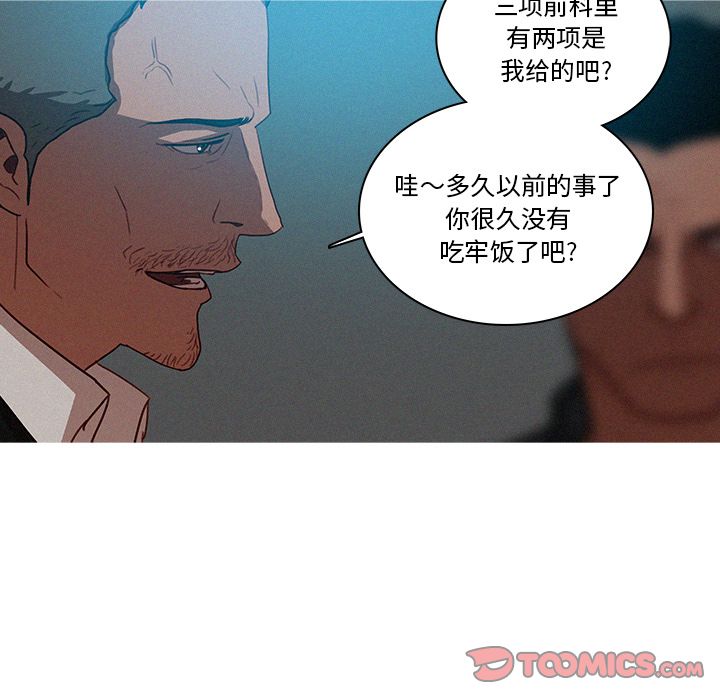 [韩国漫画] 迷失天堂 爱情,熟女人妻,巨乳大奶#[75P]-14