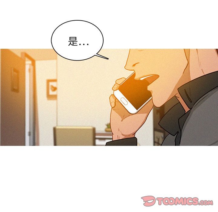 [韩国漫画] 迷失天堂 爱情,熟女人妻,巨乳大奶#[75P]-32