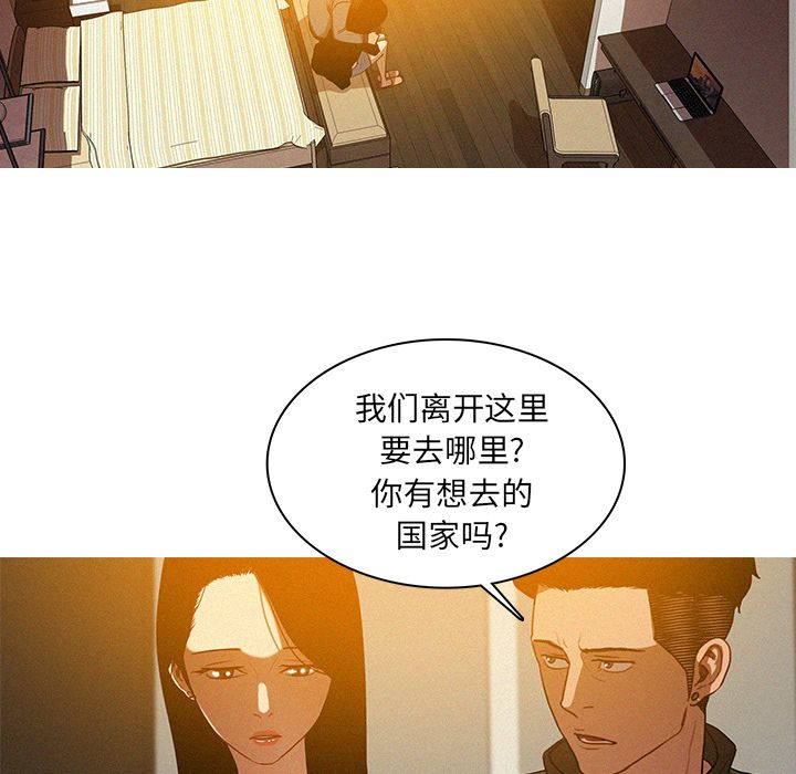 [韩国漫画] 迷失天堂 爱情,熟女人妻,巨乳大奶#[75P]-43