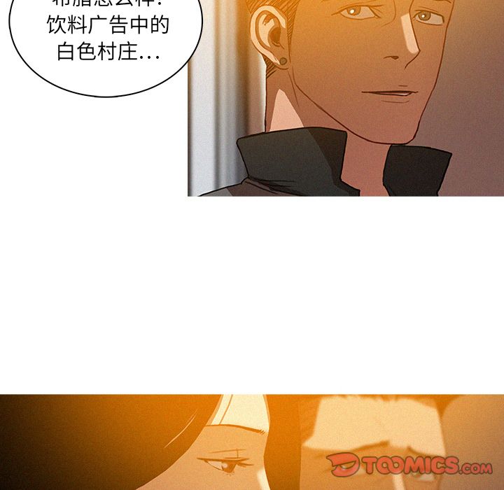 [韩国漫画] 迷失天堂 爱情,熟女人妻,巨乳大奶#[75P]-46