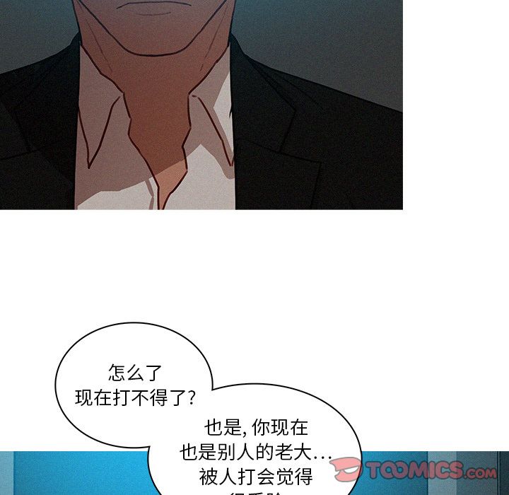 [韩国漫画] 迷失天堂 爱情,熟女人妻,巨乳大奶#[75P]-6