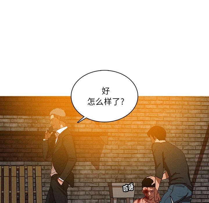 [韩国漫画] 迷失天堂 爱情,熟女人妻,巨乳大奶#[74P]-43