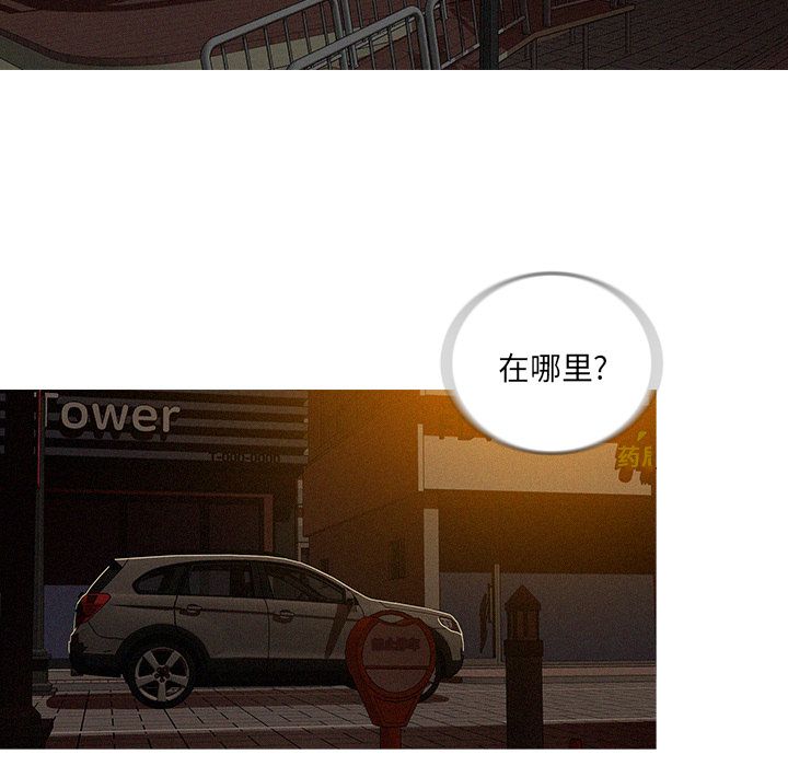[韩国漫画] 迷失天堂 爱情,熟女人妻,巨乳大奶#[74P]-59