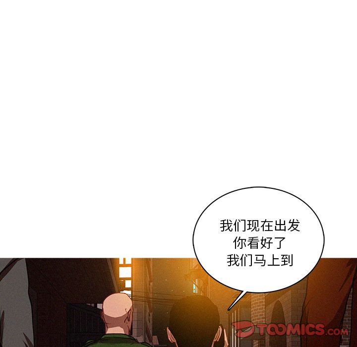 [韩国漫画] 迷失天堂 爱情,熟女人妻,巨乳大奶#[74P]-62