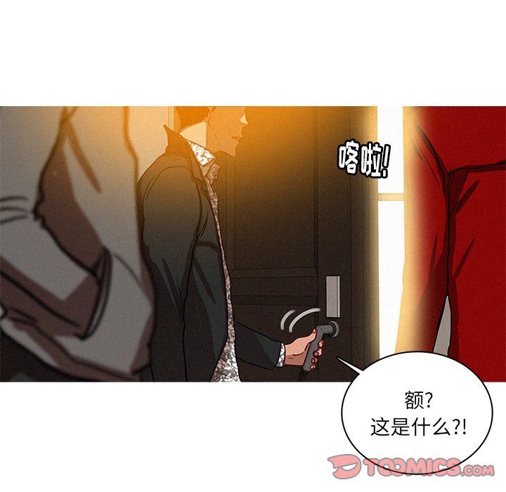 [韩国漫画] 迷失天堂 爱情,熟女人妻,巨乳大奶#[69P]-24
