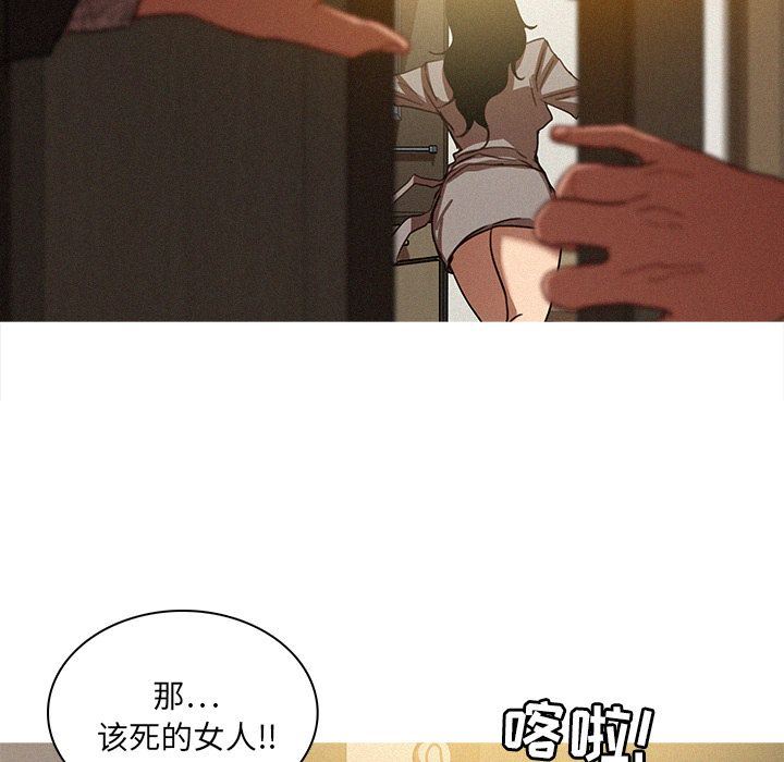 [韩国漫画] 迷失天堂 爱情,熟女人妻,巨乳大奶#[69P]-29