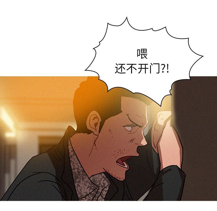 [韩国漫画] 迷失天堂 爱情,熟女人妻,巨乳大奶#[69P]-33