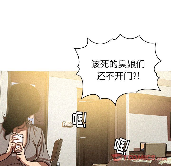 [韩国漫画] 迷失天堂 爱情,熟女人妻,巨乳大奶#[69P]-34