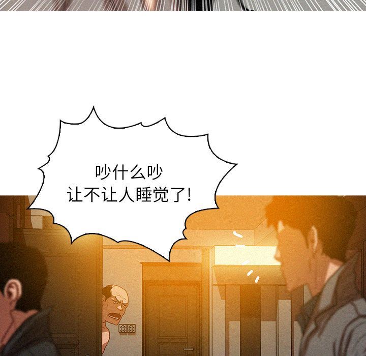 [韩国漫画] 迷失天堂 爱情,熟女人妻,巨乳大奶#[69P]-41