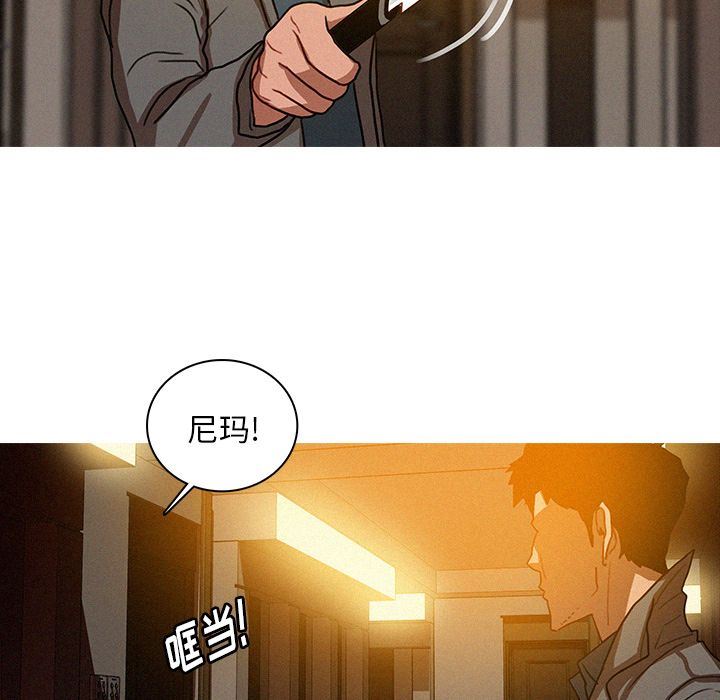 [韩国漫画] 迷失天堂 爱情,熟女人妻,巨乳大奶#[69P]-43