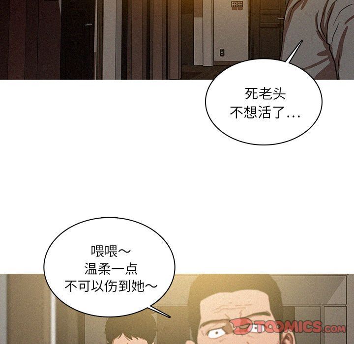 [韩国漫画] 迷失天堂 爱情,熟女人妻,巨乳大奶#[69P]-44