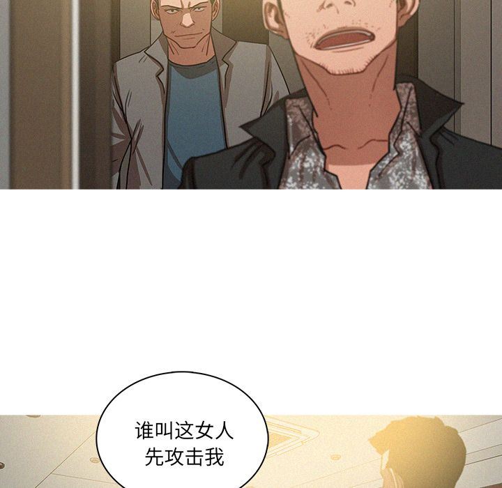 [韩国漫画] 迷失天堂 爱情,熟女人妻,巨乳大奶#[69P]-45