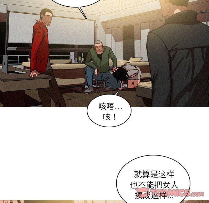 [韩国漫画] 迷失天堂 爱情,熟女人妻,巨乳大奶#[69P]-46