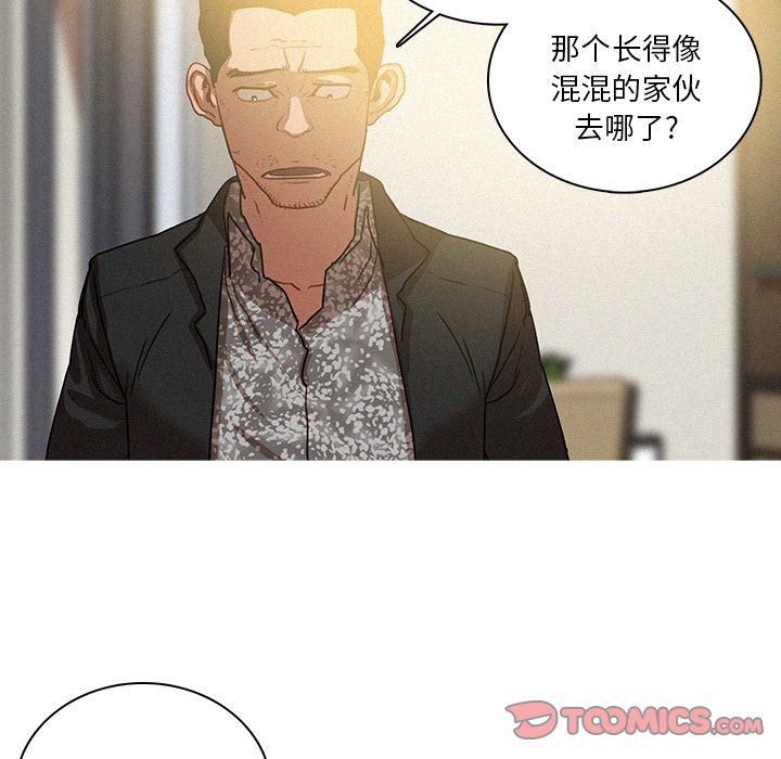 [韩国漫画] 迷失天堂 爱情,熟女人妻,巨乳大奶#[69P]-48
