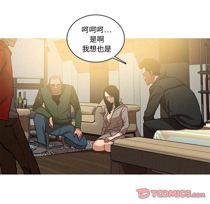 [韩国漫画] 迷失天堂 爱情,熟女人妻,巨乳大奶#[69P]-54