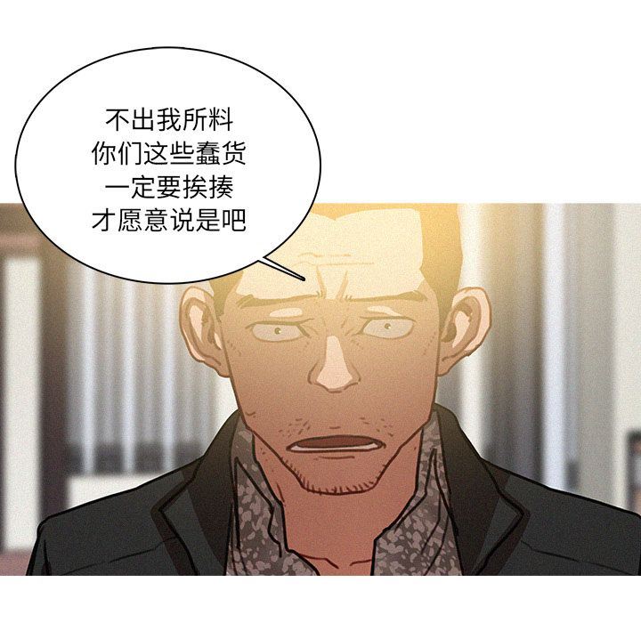 [韩国漫画] 迷失天堂 爱情,熟女人妻,巨乳大奶#[69P]-55