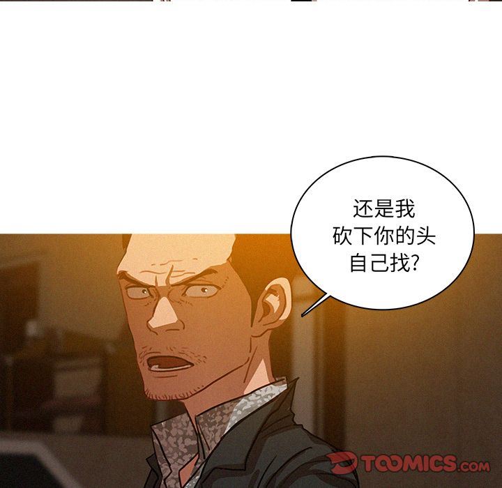 [韩国漫画] 迷失天堂 爱情,熟女人妻,巨乳大奶#[69P]-6