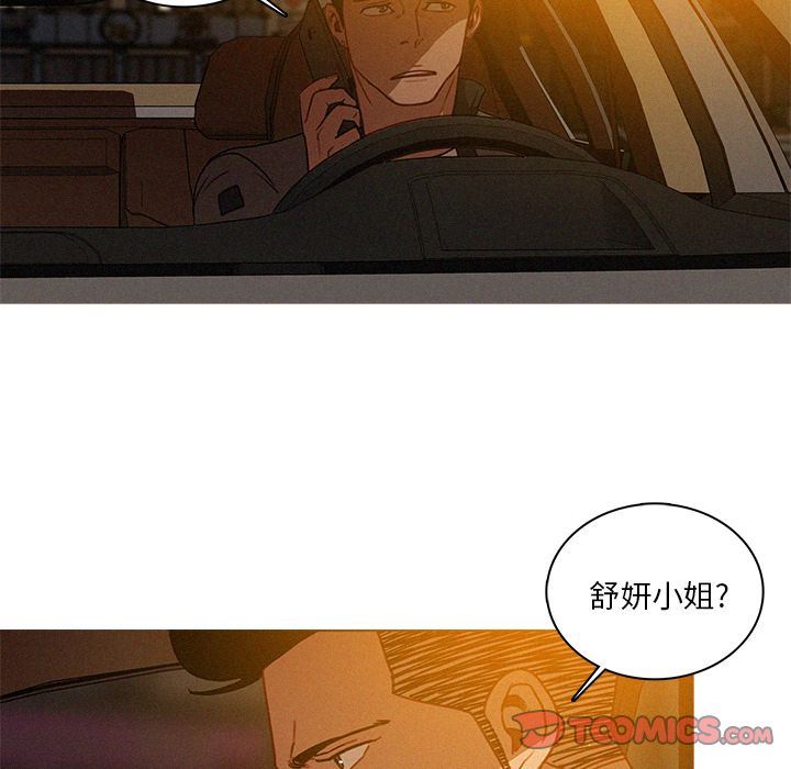 [韩国漫画] 迷失天堂 爱情,熟女人妻,巨乳大奶#[69P]-64