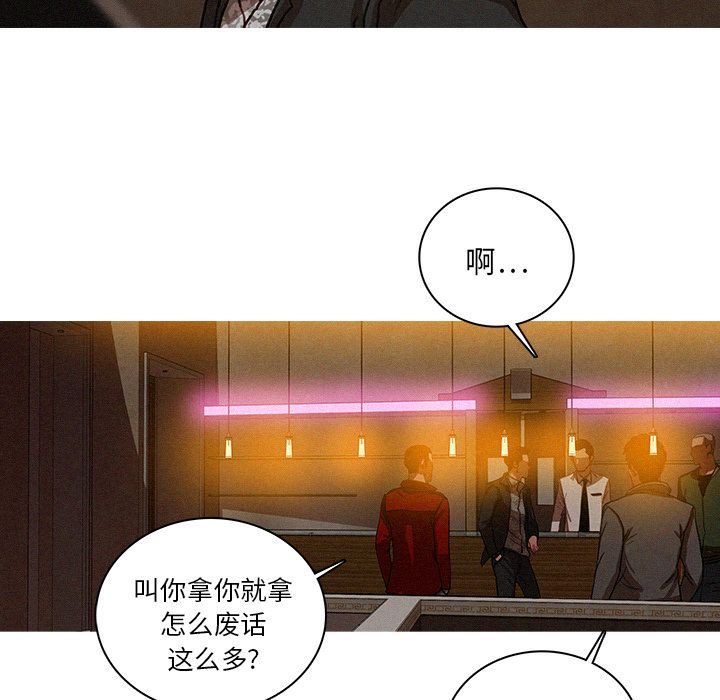 [韩国漫画] 迷失天堂 爱情,熟女人妻,巨乳大奶#[69P]-7