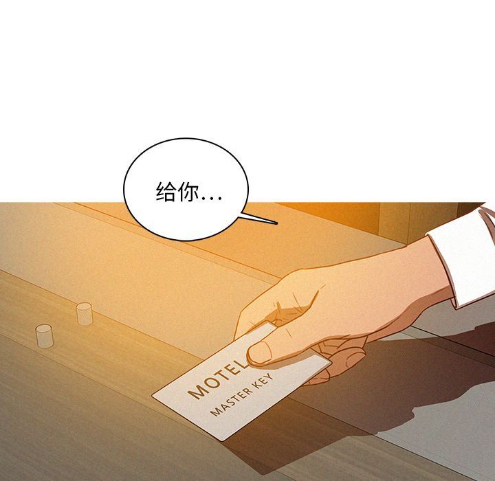 [韩国漫画] 迷失天堂 爱情,熟女人妻,巨乳大奶#[69P]-9