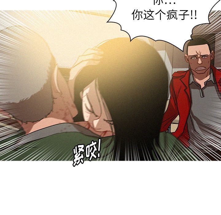 [韩国漫画] 迷失天堂 爱情,熟女人妻,巨乳大奶#[70P]-15
