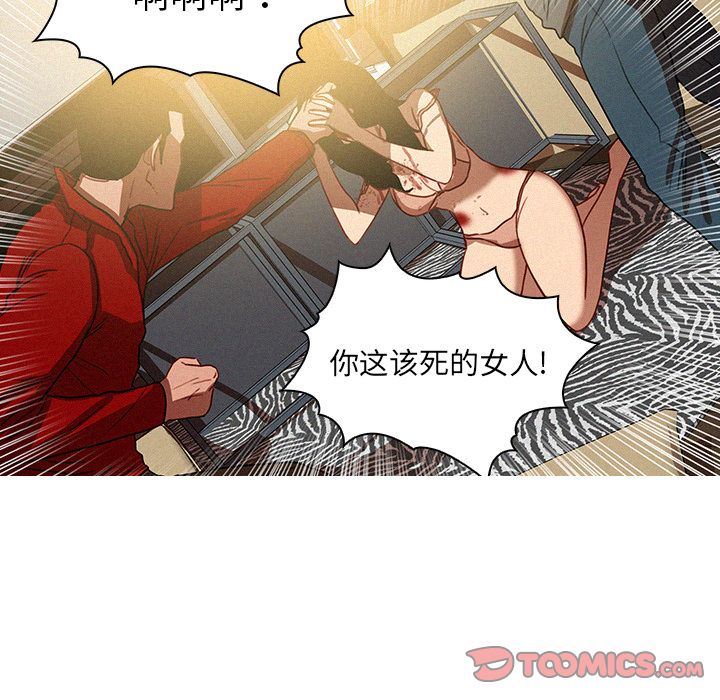 [韩国漫画] 迷失天堂 爱情,熟女人妻,巨乳大奶#[70P]-22