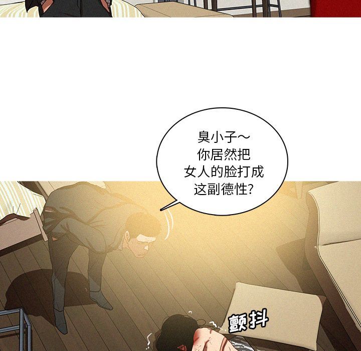 [韩国漫画] 迷失天堂 爱情,熟女人妻,巨乳大奶#[70P]-35