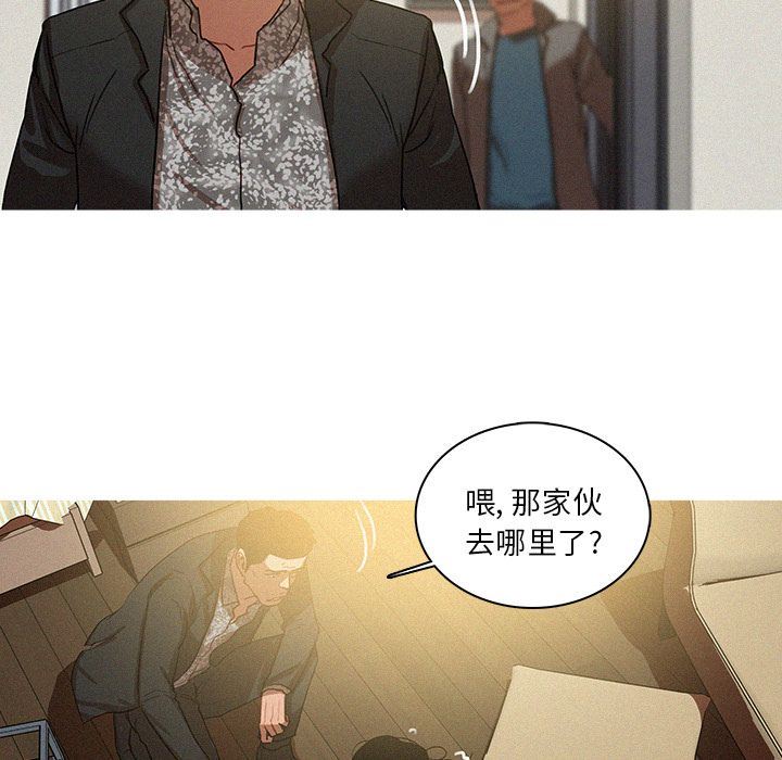 [韩国漫画] 迷失天堂 爱情,熟女人妻,巨乳大奶#[70P]-39