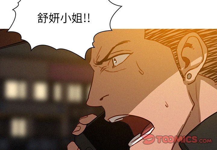 [韩国漫画] 迷失天堂 爱情,熟女人妻,巨乳大奶#[70P]-4