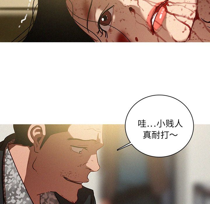 [韩国漫画] 迷失天堂 爱情,熟女人妻,巨乳大奶#[70P]-41