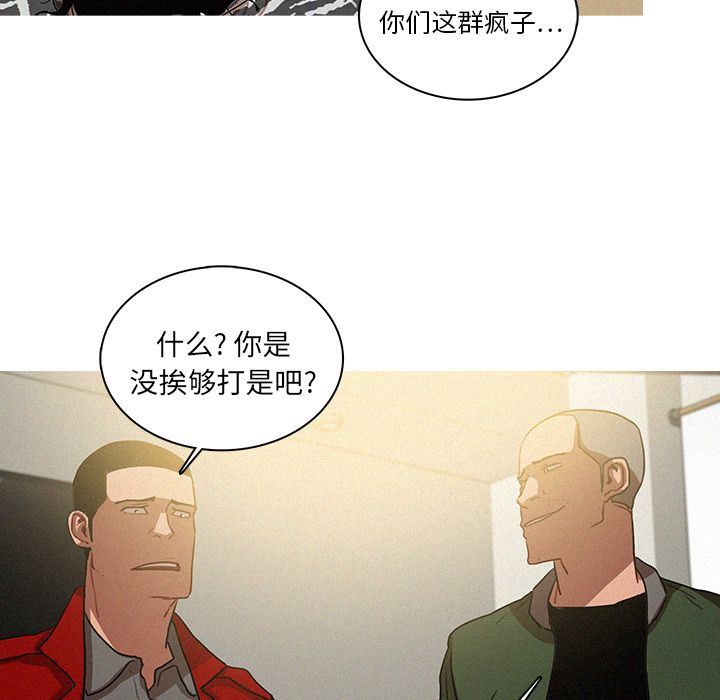[韩国漫画] 迷失天堂 爱情,熟女人妻,巨乳大奶#[70P]-45