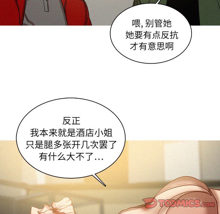 [韩国漫画] 迷失天堂 爱情,熟女人妻,巨乳大奶#[70P]-46