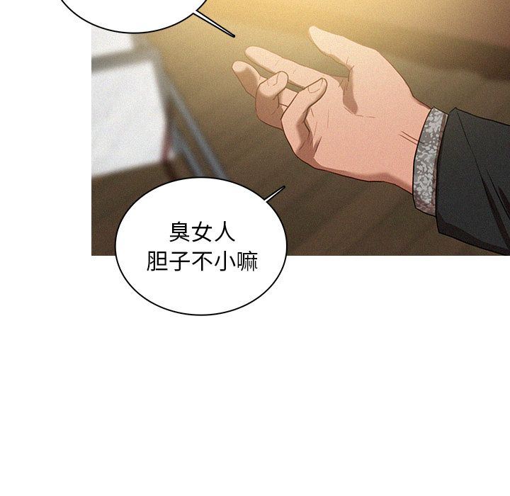 [韩国漫画] 迷失天堂 爱情,熟女人妻,巨乳大奶#[70P]-49