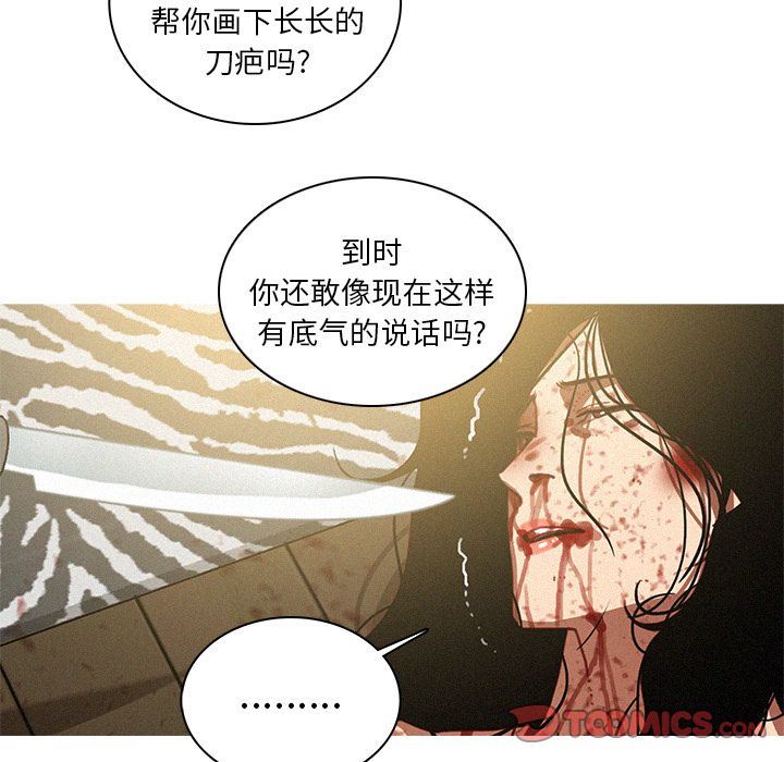 [韩国漫画] 迷失天堂 爱情,熟女人妻,巨乳大奶#[70P]-52