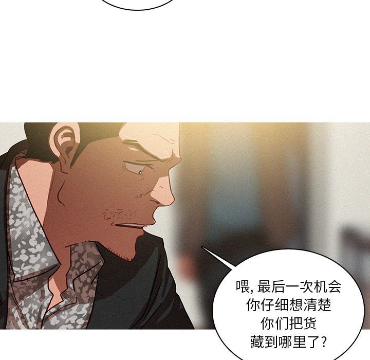 [韩国漫画] 迷失天堂 爱情,熟女人妻,巨乳大奶#[70P]-53