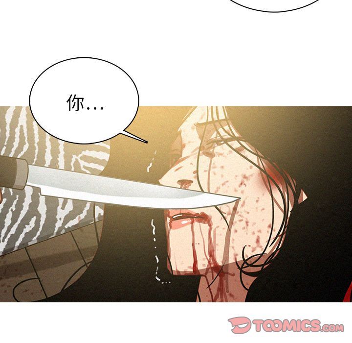 [韩国漫画] 迷失天堂 爱情,熟女人妻,巨乳大奶#[70P]-54