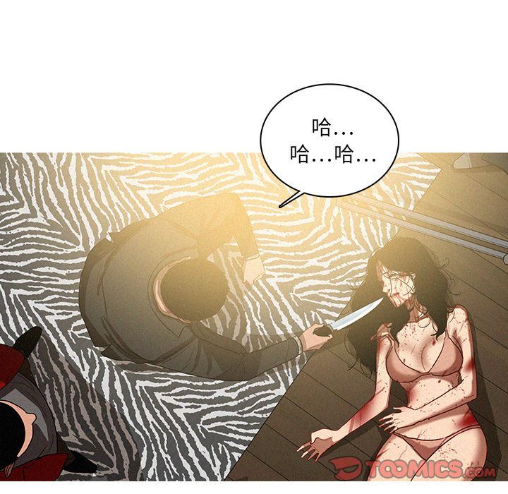 [韩国漫画] 迷失天堂 爱情,熟女人妻,巨乳大奶#[70P]-58