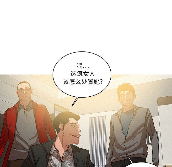 [韩国漫画] 迷失天堂 爱情,熟女人妻,巨乳大奶#[70P]-59