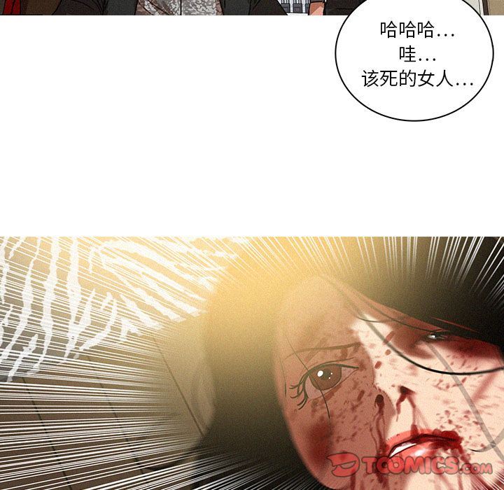 [韩国漫画] 迷失天堂 爱情,熟女人妻,巨乳大奶#[70P]-60