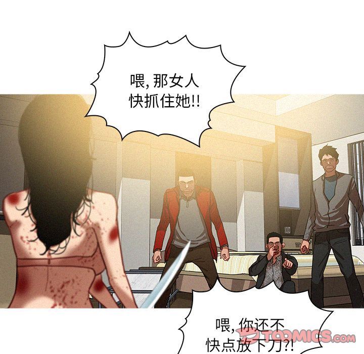 [韩国漫画] 迷失天堂 爱情,熟女人妻,巨乳大奶#[70P]-68