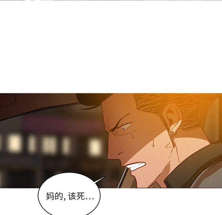 [韩国漫画] 迷失天堂 爱情,熟女人妻,巨乳大奶#[70P]-7