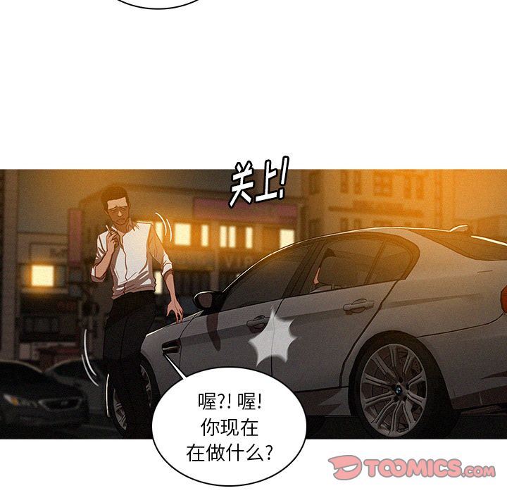 [韩国漫画] 迷失天堂 爱情,熟女人妻,巨乳大奶#[70P]-8