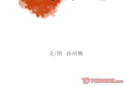 [韩国漫画] 迷失天堂 爱情,熟女人妻,巨乳大奶#[73P]-2
