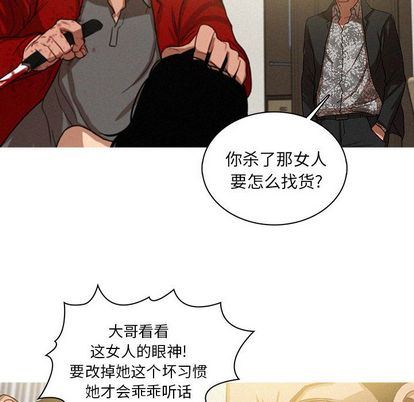 [韩国漫画] 迷失天堂 爱情,熟女人妻,巨乳大奶#[73P]-21