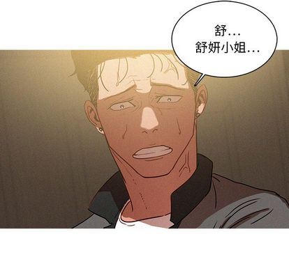 [韩国漫画] 迷失天堂 爱情,熟女人妻,巨乳大奶#[73P]-32