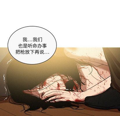 [韩国漫画] 迷失天堂 爱情,熟女人妻,巨乳大奶#[73P]-35