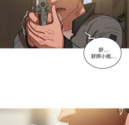 [韩国漫画] 迷失天堂 爱情,熟女人妻,巨乳大奶#[73P]-37