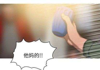 [韩国漫画] 迷失天堂 爱情,熟女人妻,巨乳大奶#[73P]-4