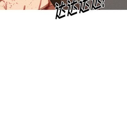 [韩国漫画] 迷失天堂 爱情,熟女人妻,巨乳大奶#[73P]-49