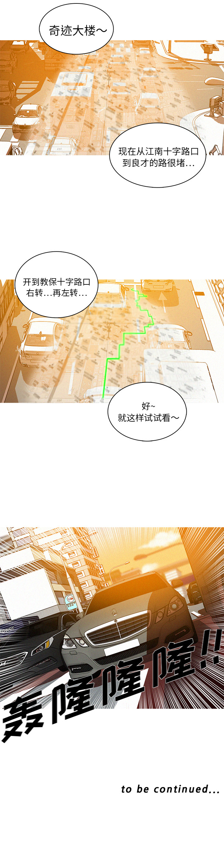 [韩国漫画] 迷失天堂 爱情,熟女人妻,巨乳大奶#[12P]-12
